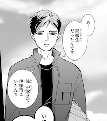 【漫画】「初めまして」で通すつもりだったのに…二度と会いたくなかった“最悪な過去の男”との再会で、封印した記憶が蘇る