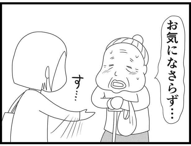 170_17