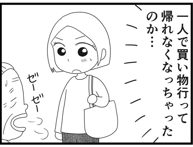 170_16