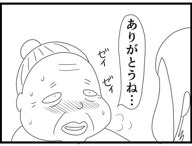 170_20
