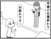 【漫画】介護士のウメ、業務外の人助けと閉店間際のスイーツで揺れる(170)道端のプルプルお婆さん(前編)