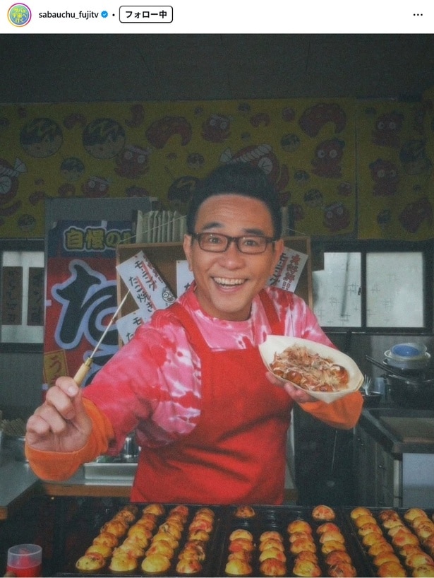 【写真】赤いエプロンを着た八嶋智人、たこ焼き店を営む姿がかわいい…