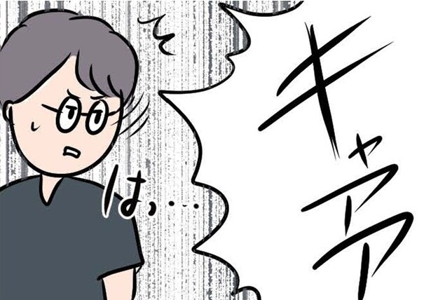 【漫画】「恋人は…今はいないです」気になる彼の過去の女性関係を聞いてモヤモヤ