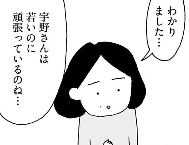 【漫画】妻が不倫なんてするはずない！自分に言い聞かせる夫を震えさせた、ゴミ箱に残る「男の名前と電話番号」