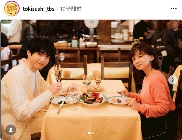 【写真】永作博美&中沢元紀、レストランでのほっこりオフショットに反響
