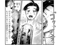 【漫画】コークハイともつ焼きは意外といける!? 時代遅れの男が苦手な食べ物に挑戦した結果