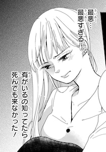 【漫画】「覚悟を決めてやろうじゃない！」二度と増えることのない、亡き姉と甥の思い出…甥のため、叔母として生きる覚悟を決めた日