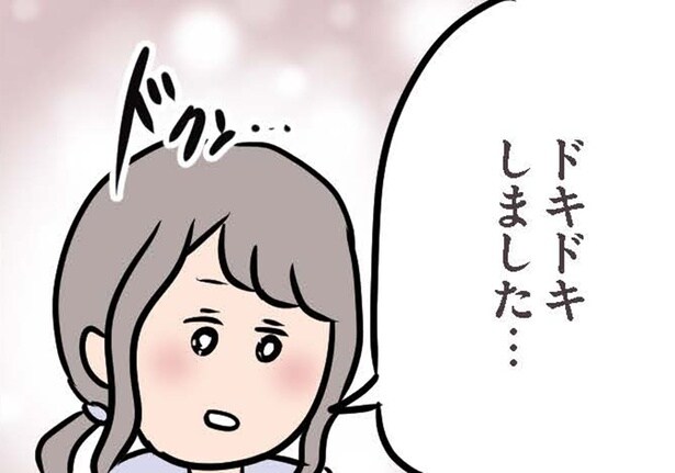 【漫画】突然のトラブル発生！逃げるため、気になる彼と手を繋いでしまい…!?