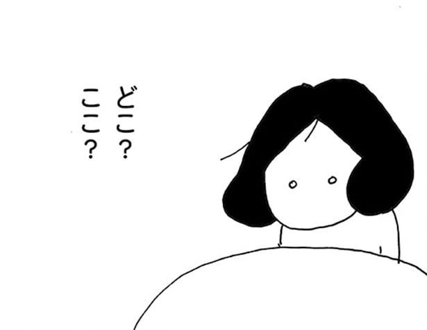 【漫画】見知らぬ部屋で目覚めた妻。雨に濡れた体と、橋の上から飛び降りようとした“あの夜”の記憶