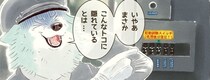 鉄道会社で働くオオカミの運転士…大地震発生の緊急事態を収める“プロの姿”に「リアルな鉄道業務がすごい」【漫画】