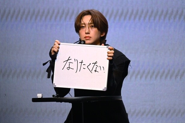 メンバー誰にもなりたくないFUMA