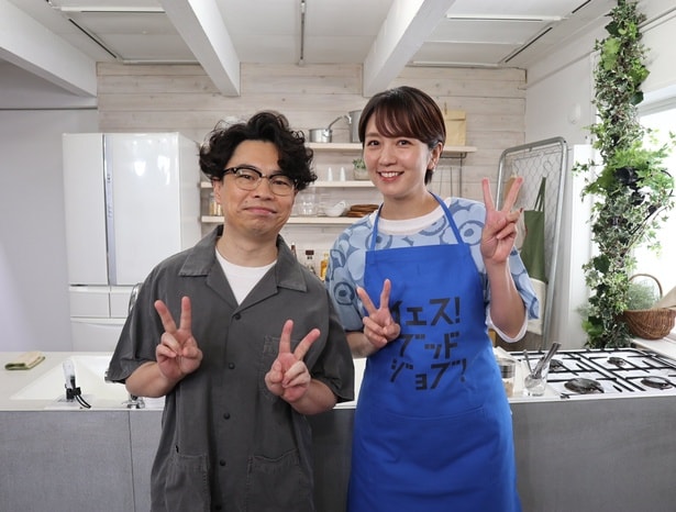 「和田明日香とゆる宅飲み」