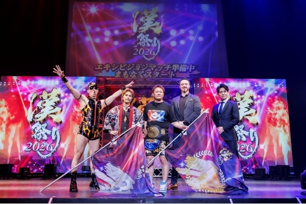 (写真左から)レイザーラモンHG、「漢祭り2026」優勝者・djskal385、2位・潤 JunChannel、MC・エバンズ・マラカイ、吉崎智宏