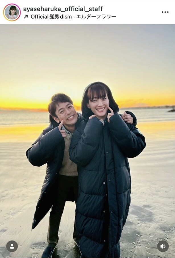 【写真】綾瀬はるか&妻夫木聡が海辺で寄り添う夫婦役2ショットに反響