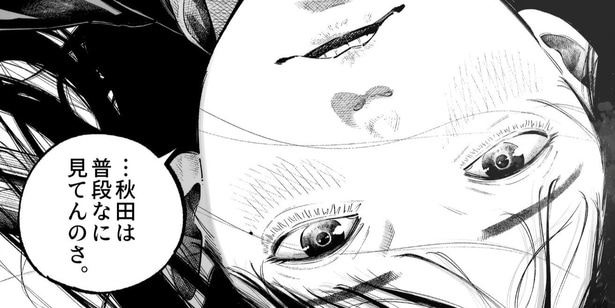 卒業式を欠席した高校生男女…思春期の繊細な心情を描いた作品が「とんでもなく刺さる」と反響【漫画】