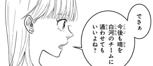 【漫画】「これ以上甘やかしてどうする」母を亡くした孫に冷言を放つ父。頭の固い頑固親父との全面戦争、勃発！