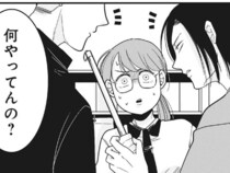 【漫画】迷惑客に絡まれる私を救ったのは…!? 後に地獄へ落とされる夫とのドラマティックな出会い