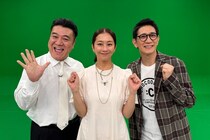 社会の“光と影”に迫るドキュメント・バラエティー「気になりすぎて、滞在中。」でアンタッチャブルと優香がMC初共演