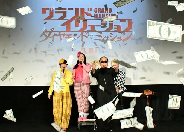 「スーパーイリュージョンプレミア試写会」より
