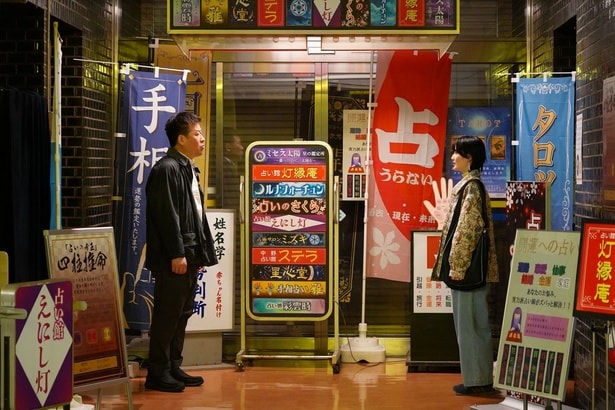 誠(佐藤二朗)と明日香(橋本愛)、1年半前運命が交わった占い店