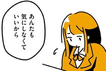 私は母の不倫で生まれた…主人公の女子高校生が“異母姉”に会う展開に「とても考えさせられた」の声【漫画】