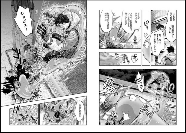 ※何かと優秀で頼もしいスライムのショゴス(4巻・10話)