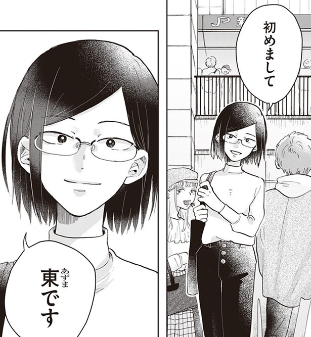 【漫画】新しいパパ候補はどんな人? 想像しながら待つパパ活女子の前に現れたのは…なんと女性!?