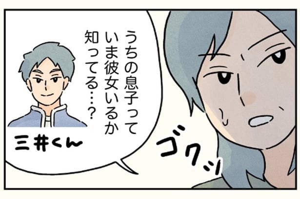 いま息子に彼女はいるのか…男子校の授業参観で情報収集する“母親あるある”エピソードが「共感しかない」と話題【漫画】