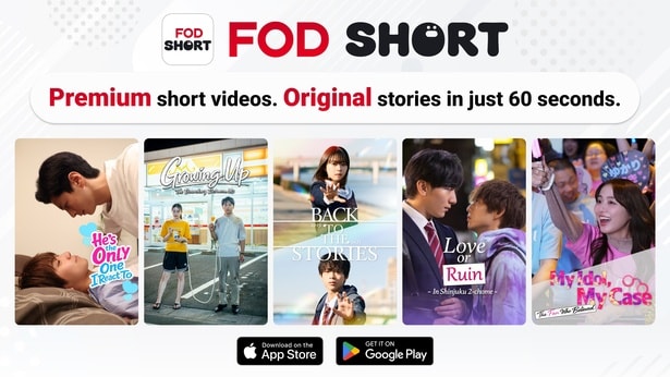 FOD SHORT(海外版)