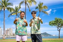 三代目JSB山下健二郎がハワイロケを満喫＆5月3日・横浜高島屋ハワイフェス「ハワ恋」ステージに出演決定＜ハワイに恋して！＞