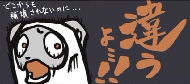 『法テラスのリアル』が話題