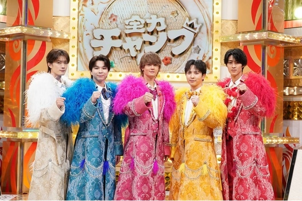 「全力チャンプ」番組公式応援団を務めるM!LK