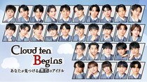 秋元康氏総合プロデュース「Cloud ten」を“推すきっかけ”が盛りだくさん…冠レギュラー番組をLeminoで独占配信