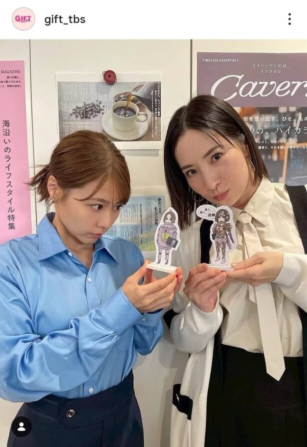 【写真】有村架純&真飛聖、編集長と部下の仲良しオフショット