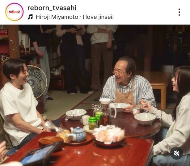 【写真】高橋一生&小日向文世&横田真悠、笑顔で談笑する仲良しオフショット