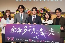 白洲迅の“最近起こった悲劇”に庄司浩平も驚き「もう引くに引けなくなっちゃって」＜余命3ヶ月のサレ夫＞