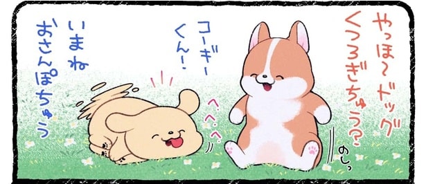 『平和』より