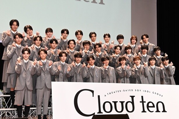 「Cloud ten」記者発表会より