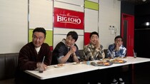 水田信二、おいでやす小田とカラオケ採点やイントロクイズで真剣勝負＜かまいたちの知らんけど＞