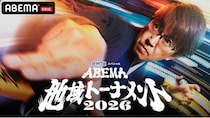 羽生善治九段、谷川浩司十七世名人らトップ棋士が“地域を背負い”対局＜ABEMA地域トーナメント2026＞