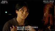 専業主婦を望む彼女にハイスペ彼氏が本音「働かないという考え方は認めてない」価値観のズレが露呈＜さよならプロポーズ＞