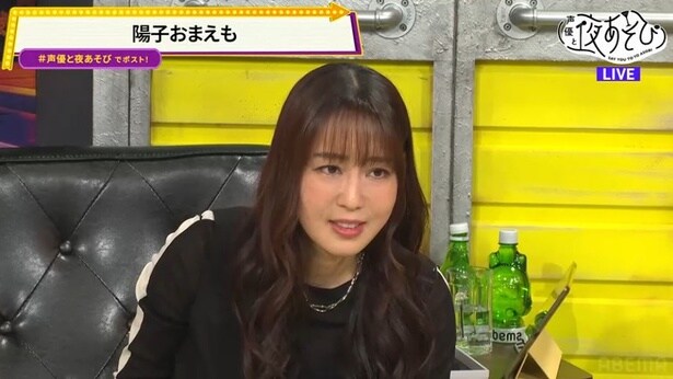 火曜日MCは日笠陽子＆芹澤優に決定　日笠が初回から激ギレ「夜あそびを壊す」宣言で放送中にまさかの帰宅＜声優と夜あそび＞