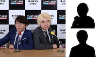 三四郎のオールナイトニッポン0に小石田純一がゲスト出演　三四郎が「小東出昌大」と呼ぶおせちクリエイターも登場