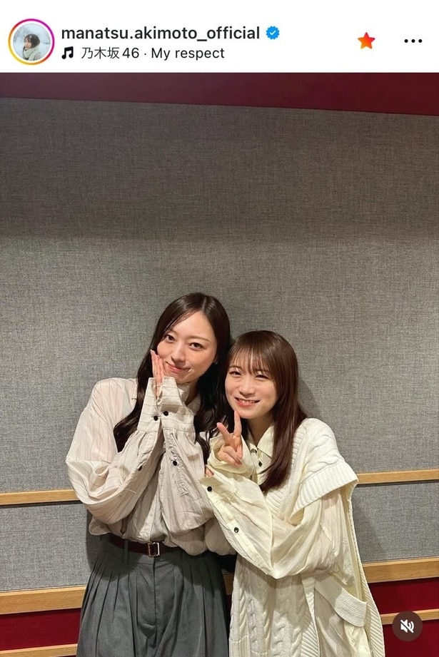 【写真】新旧キャプテンの絆が輝きを放つ…秋元真夏、乃木坂46・梅澤美波とラジオ“共演”