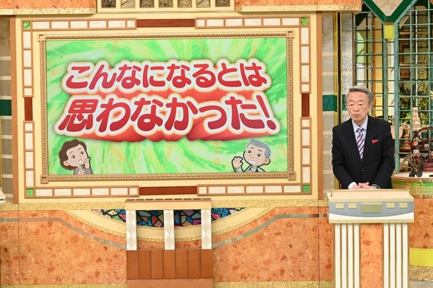 池上彰が徹底解説　昭和から令和へ劇的に変化した世の中とその背景＜池上彰のニュースそうだったのか!!＞