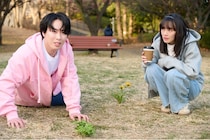 宮舘涼太“エータ”、初デートへ…臼田あさ美“くるみ”と休日を一緒に過ごす＜ターミネーターと恋しちゃったら＞