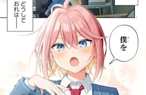 “イケメン”を描けない漫画家×“可愛い”に憧れるイケメン女子高生…胸キュンな学園ラブコメに「ニヤニヤが止まらない」【漫画】