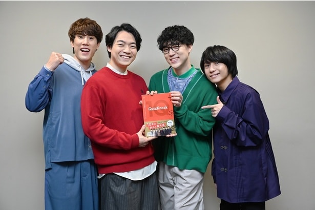 QuizKnock　伊沢拓司、ふくらP、須貝駿貴、山本祥彰