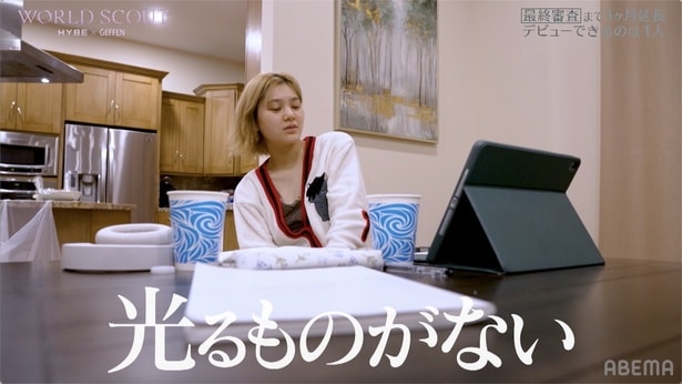 WORLD SCOUT: THE FINAL PIECE