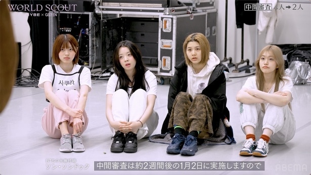 WORLD SCOUT: THE FINAL PIECE